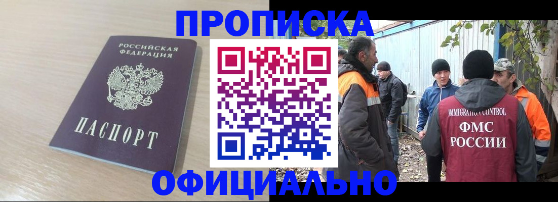 пропишу в квартире в Баксане